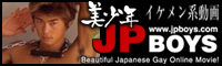 JPBOYS 有料動画サイト