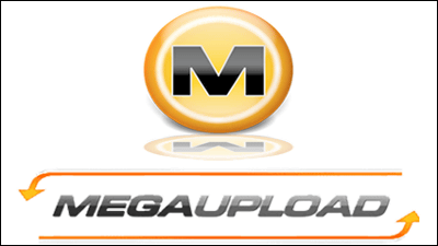 megaupload 閉鎖