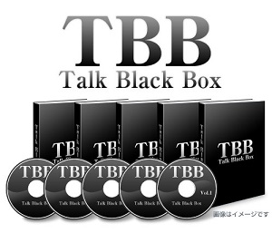 Talk Black Box